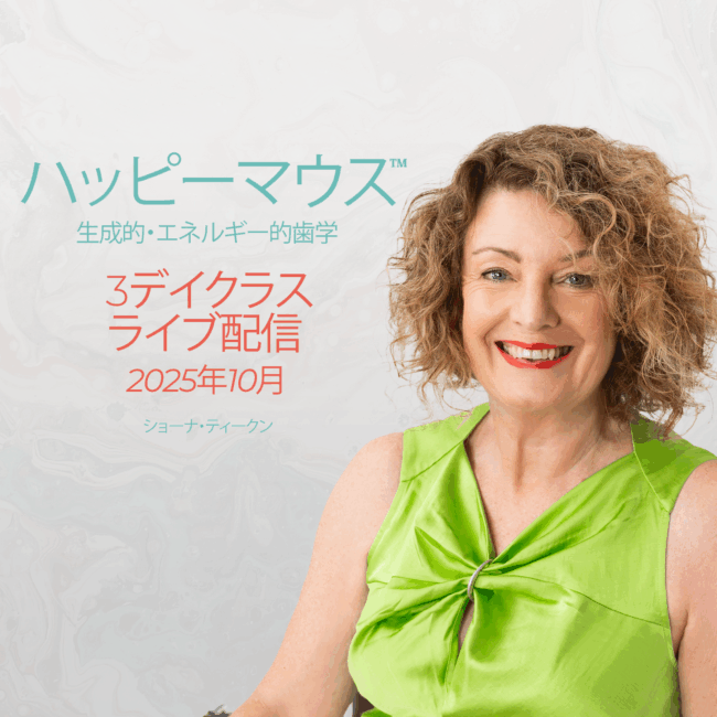 HM Livestream Japan 2025